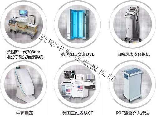 關愛兒童青少年褪白基金會公益項目走進中都