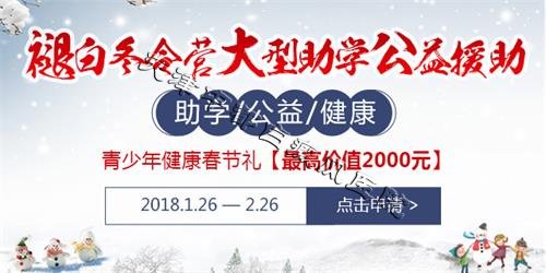 白癜風擴散到臉上怎么辦呢？