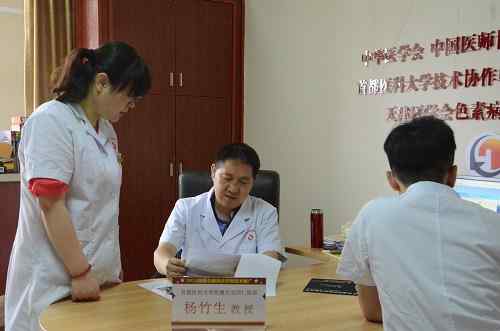 “白癜風名醫聯盟”第十二期會診