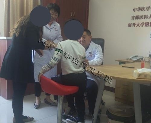 楊竹生教授會診