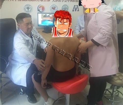 楊竹生教授會診
