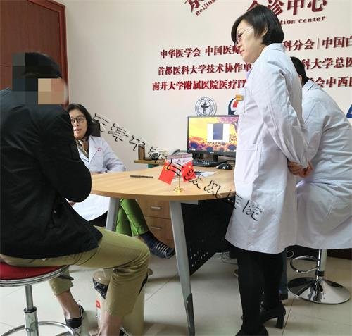 楊維玲教授會診