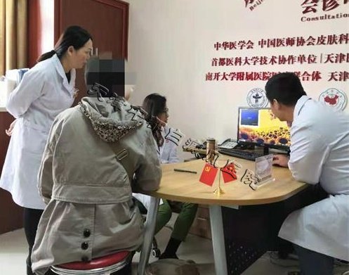 楊維玲教授會診