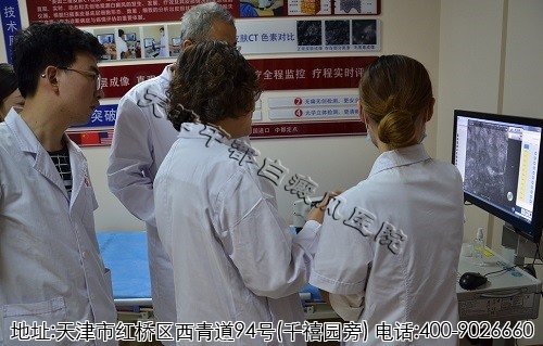 美國三維皮膚CT檢查