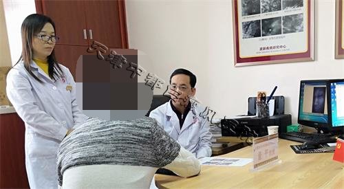 董平教授會診
