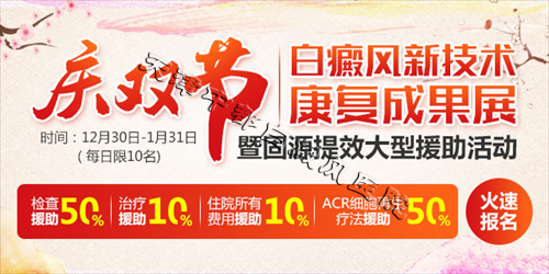 慶雙節活動