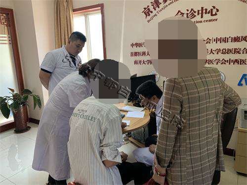 會診