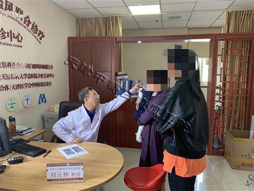 會(huì)診