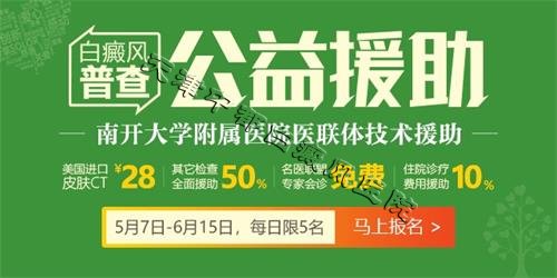 會(huì)診