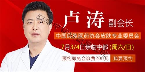 天津白癜風醫院