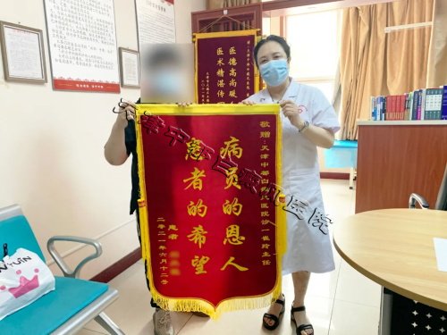 天津白癜風醫院