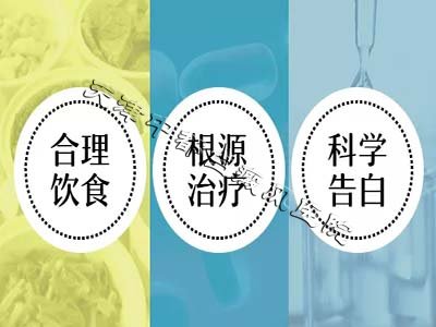 天津中都白癜風醫院
